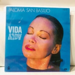 RARE LP Paloma San Basilio ‎– Vida Vinyl Record